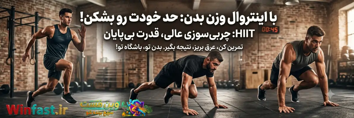 سلامتی تنها سرمایه شماست