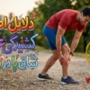 دلایل اصلی کشیدگی عضله ساق پا در ورزش