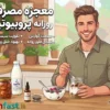 معجزه مصرف روزانه پروبیوتیک‌ها