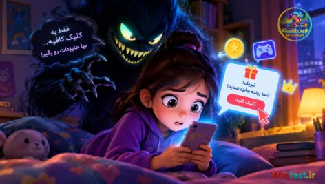 موزیکال آموز کارآگاه دنیای اینترنت،آموزش امنیت اینترنت برای کودکان