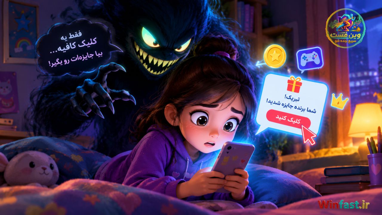 موزیکال آموز کارآگاه دنیای اینترنت،آموزش امنیت اینترنت برای کودکان